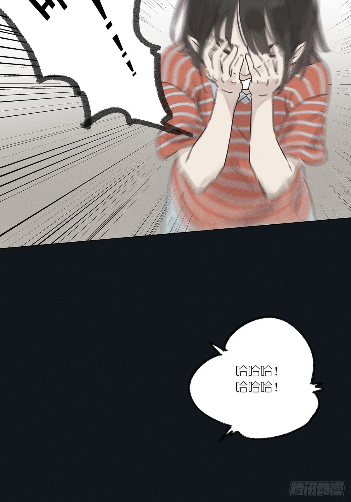 第一回：徐思娴 第34页