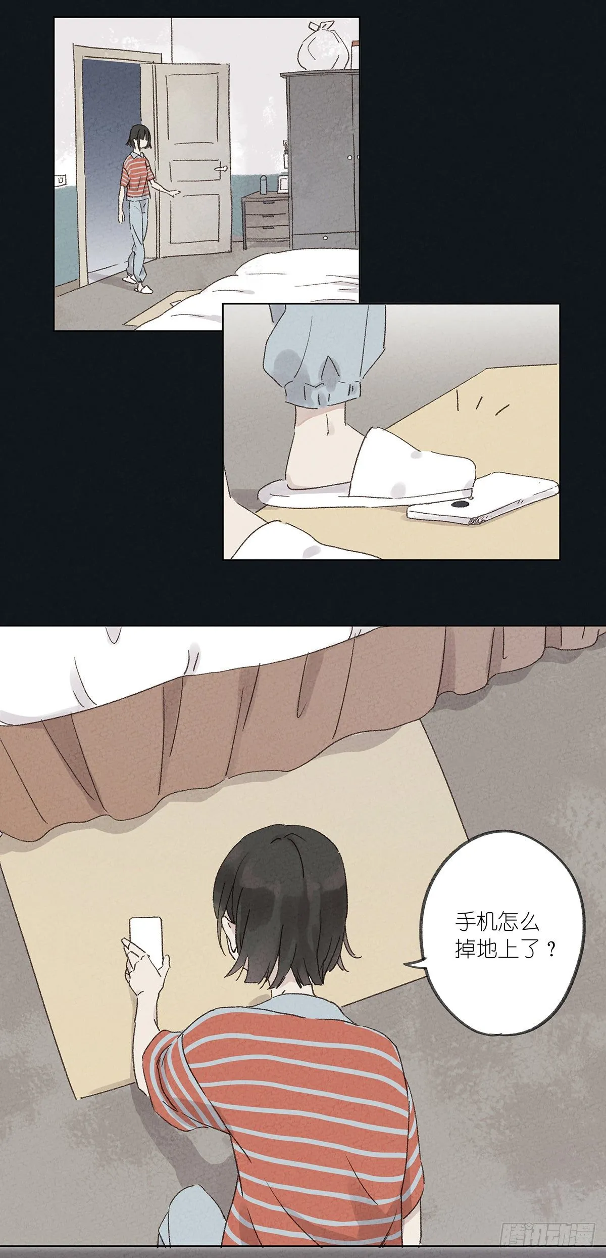 第一回：徐思娴 第39页