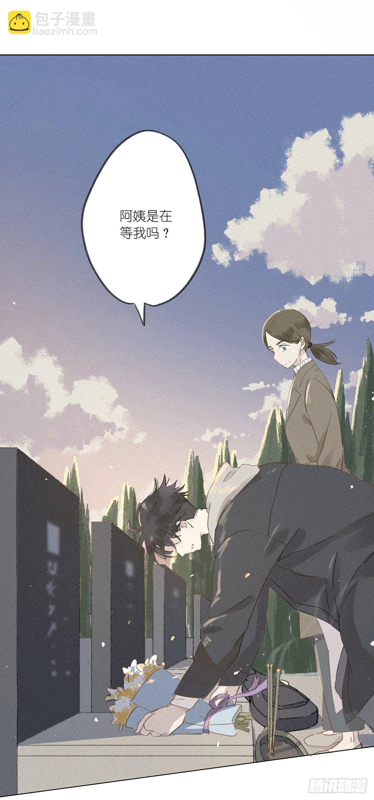 第一回：徐思娴 第46页