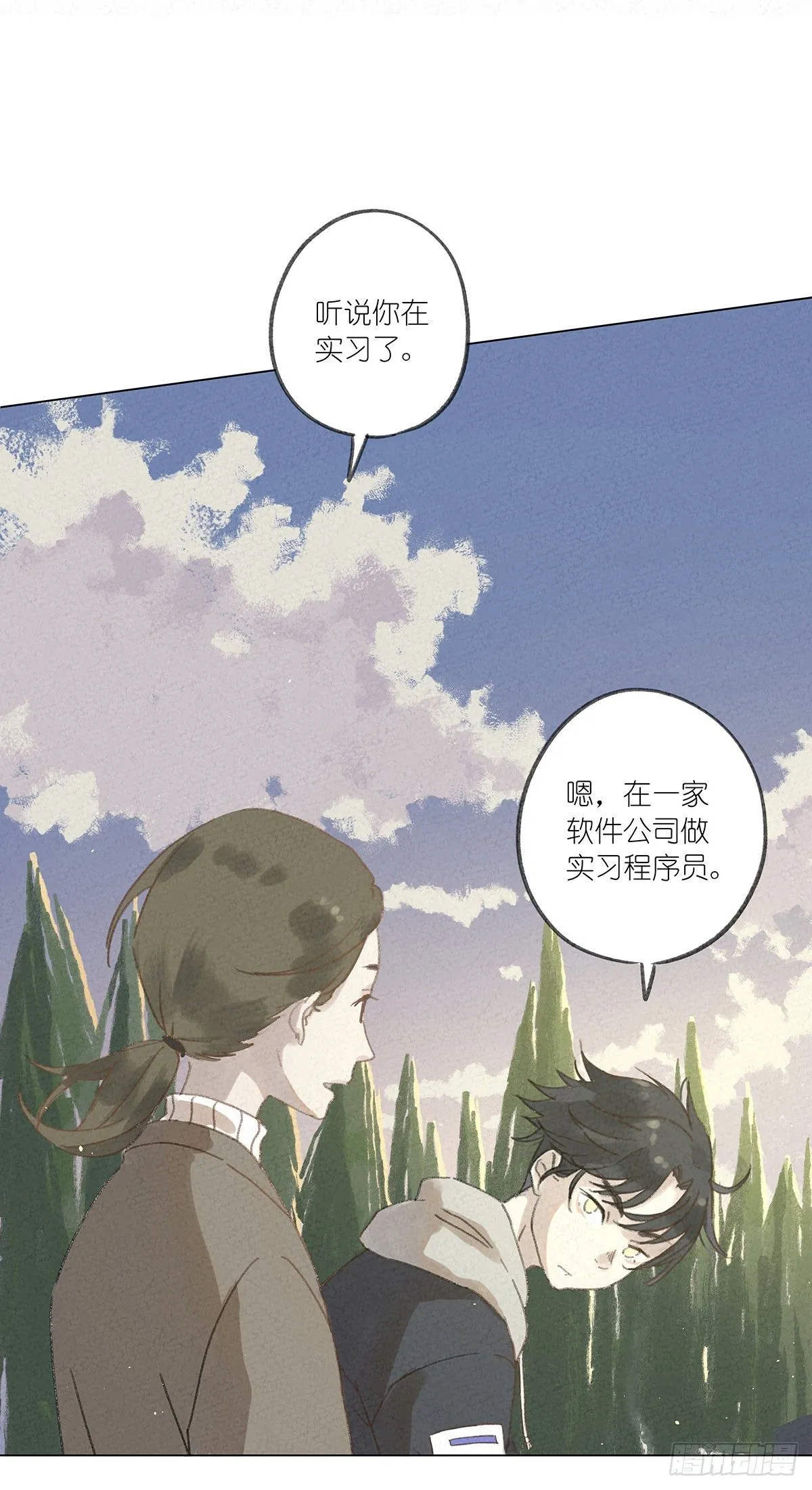 第一回：徐思娴 第47页