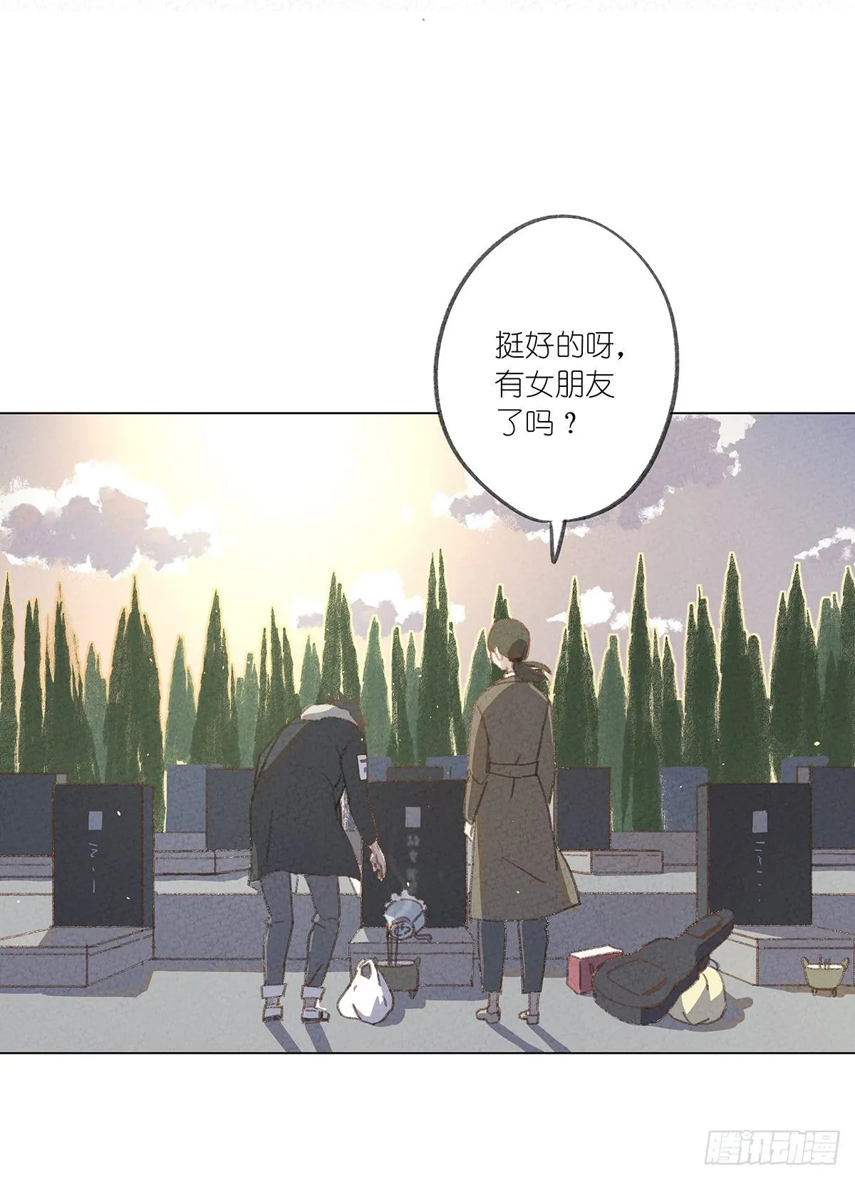 第一回：徐思娴 第48页