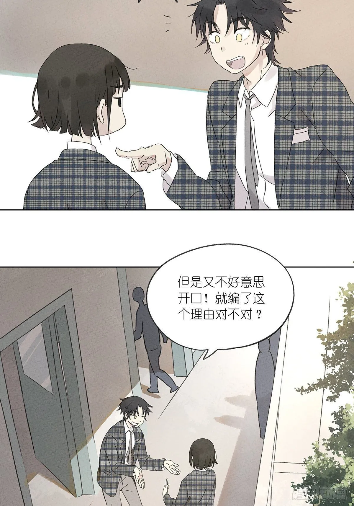 第二回：李云杉 第21页
