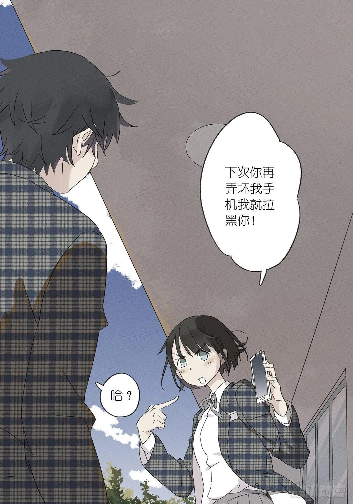 第二回：李云杉 第32页