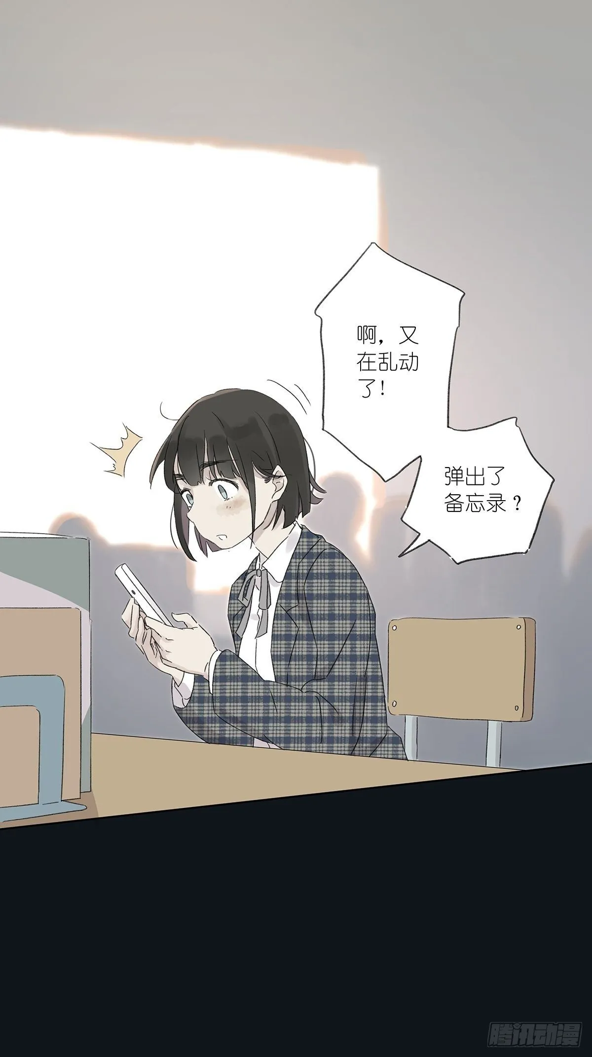 第二回：李云杉 第50页