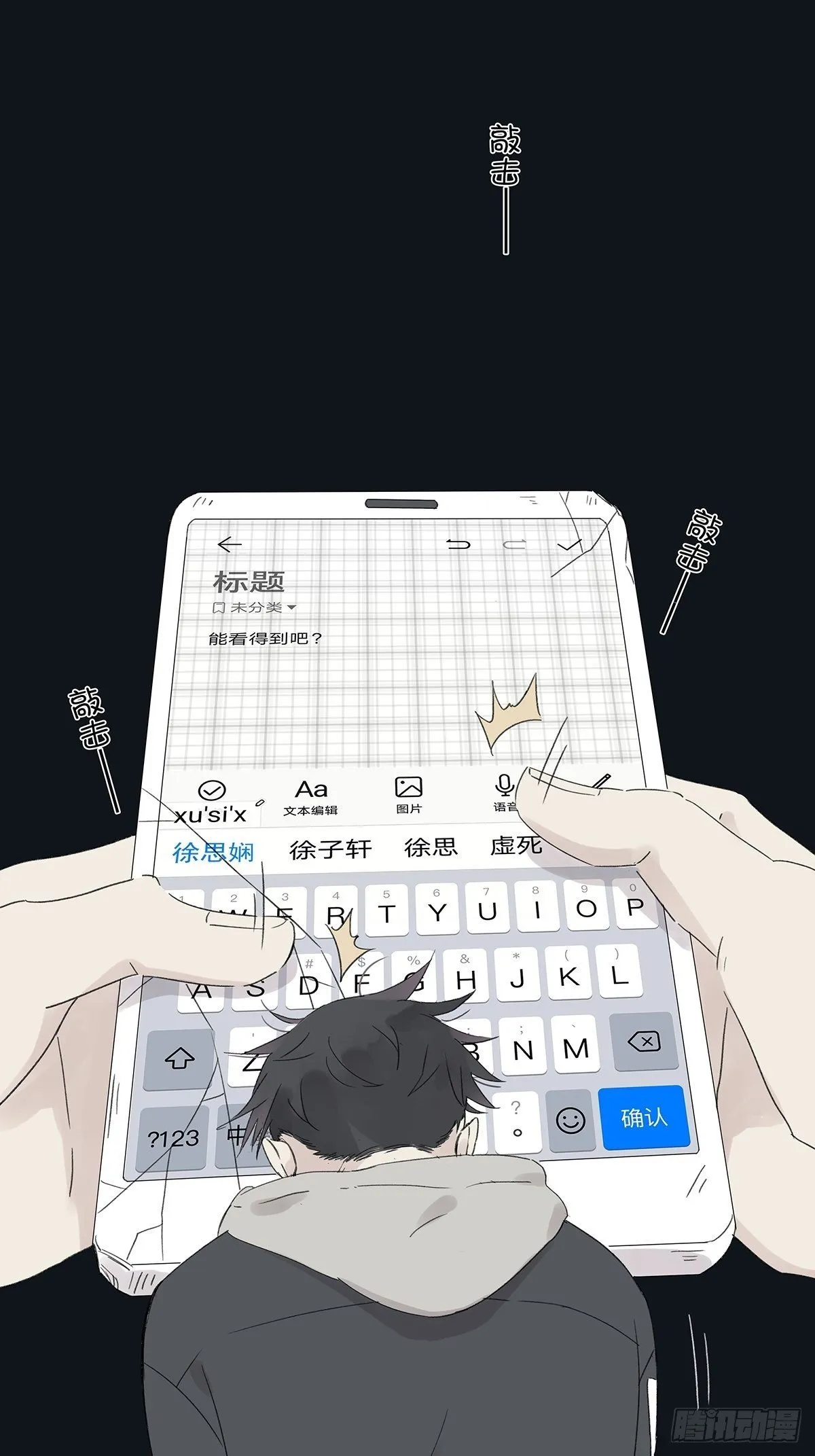 第二回：李云杉 第51页