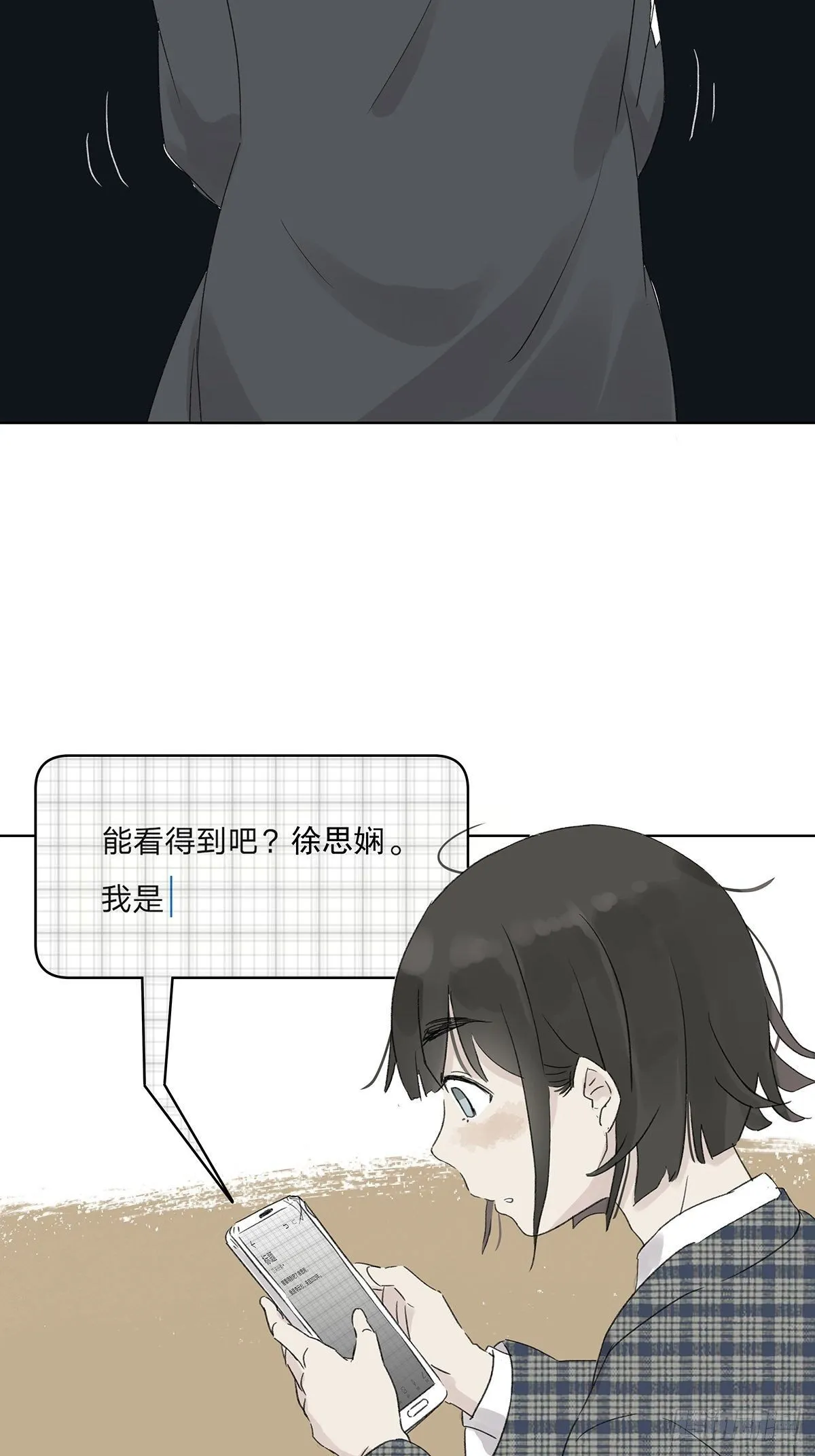 第二回：李云杉 第52页