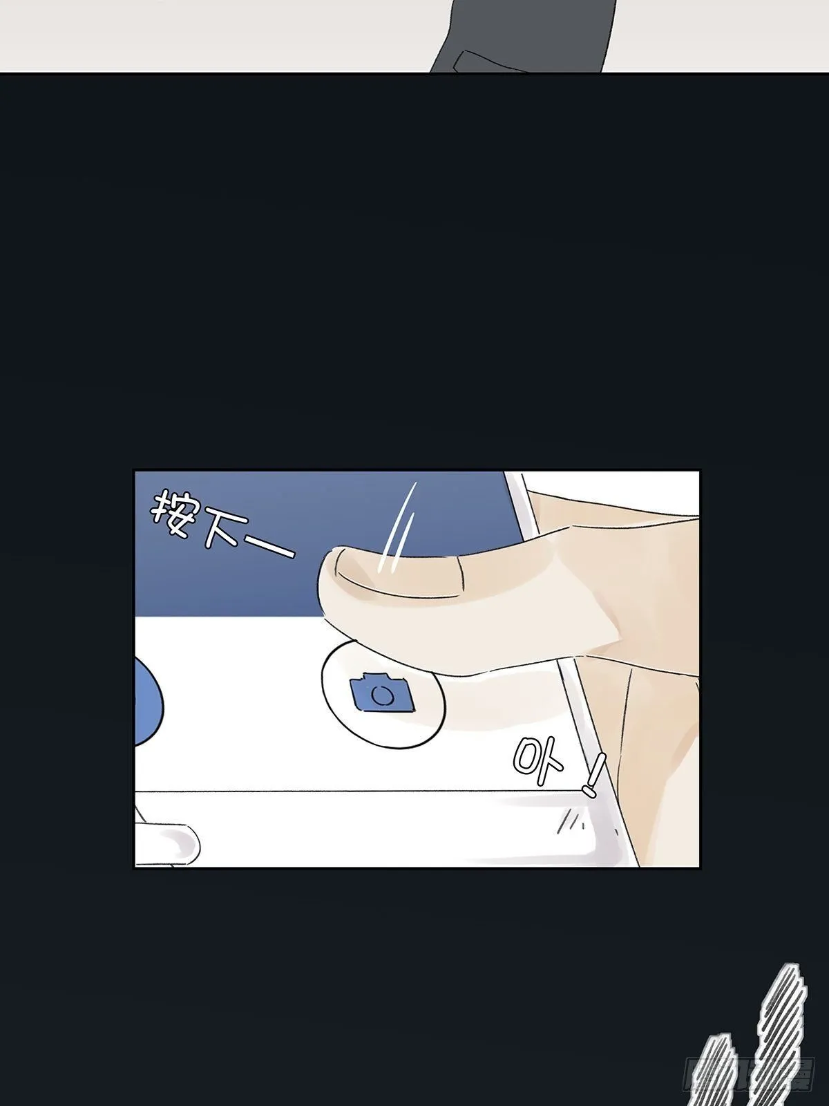 第三回：银杏树 第44页