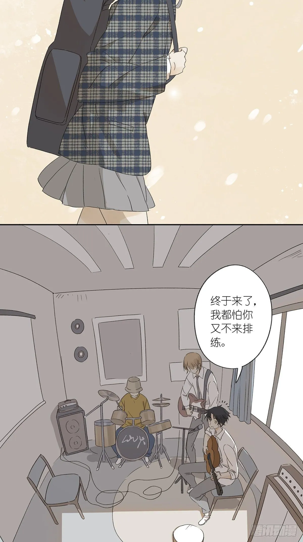 第三回：银杏树 第51页
