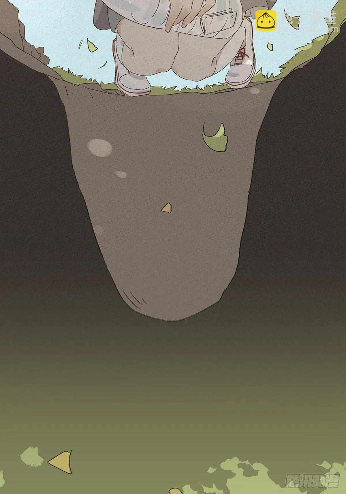 第三回：银杏树 第57页