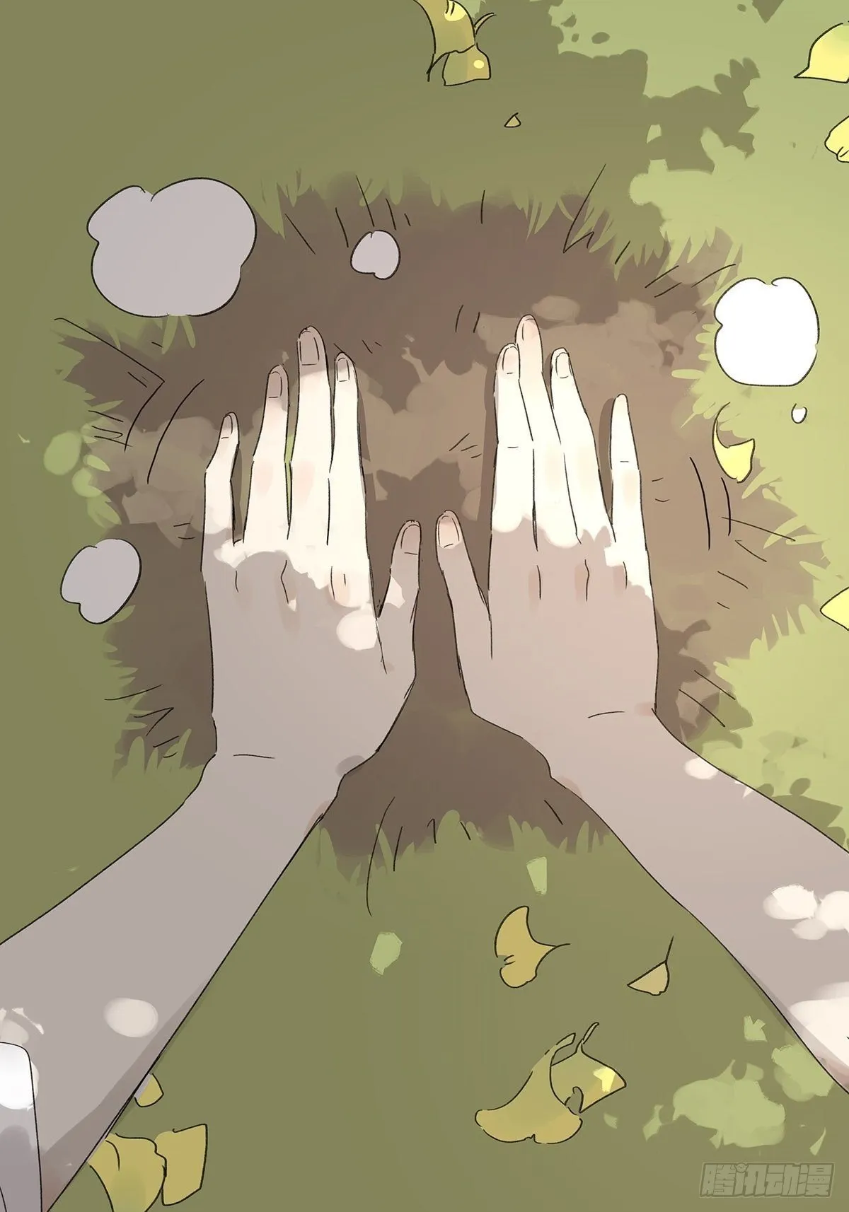 第三回：银杏树 第58页