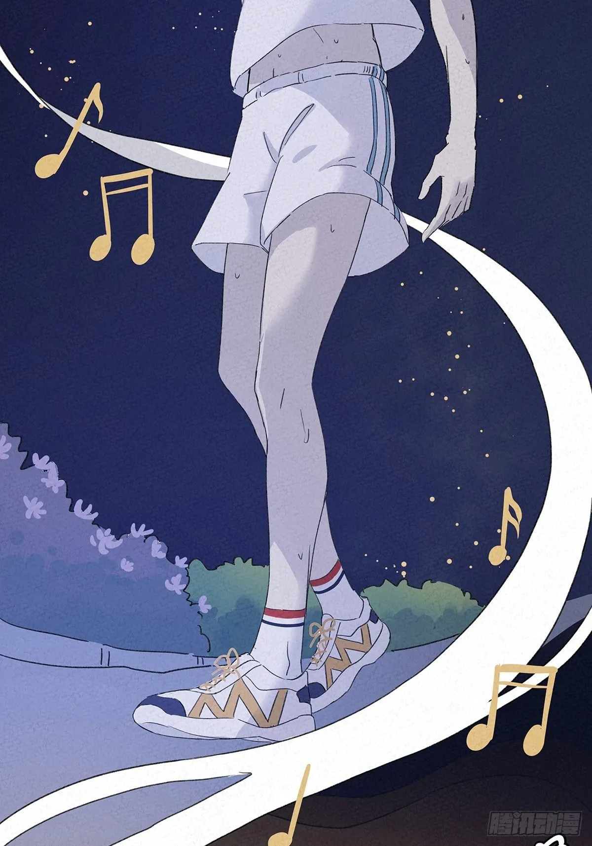 第四回：邂逅 第5页