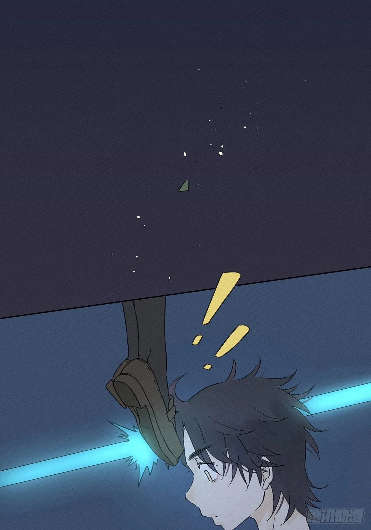 第四回：邂逅 第15页