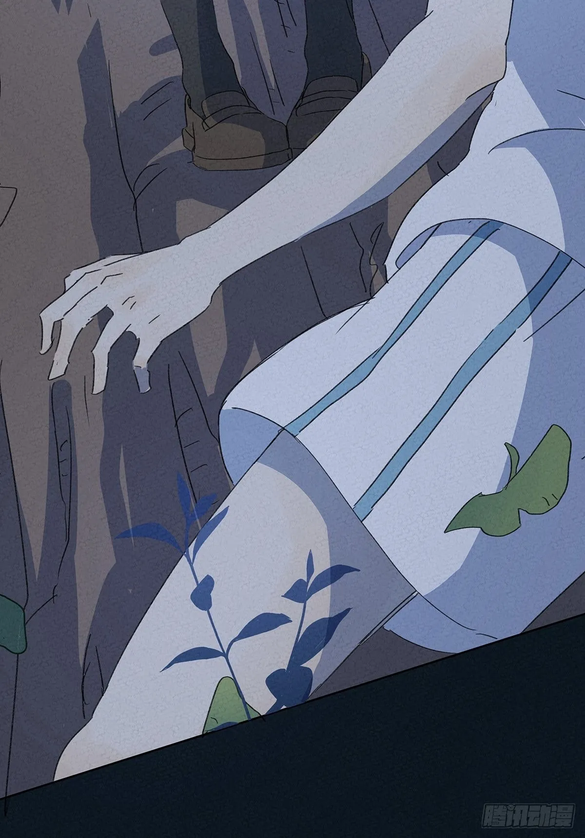 第四回：邂逅 第20页