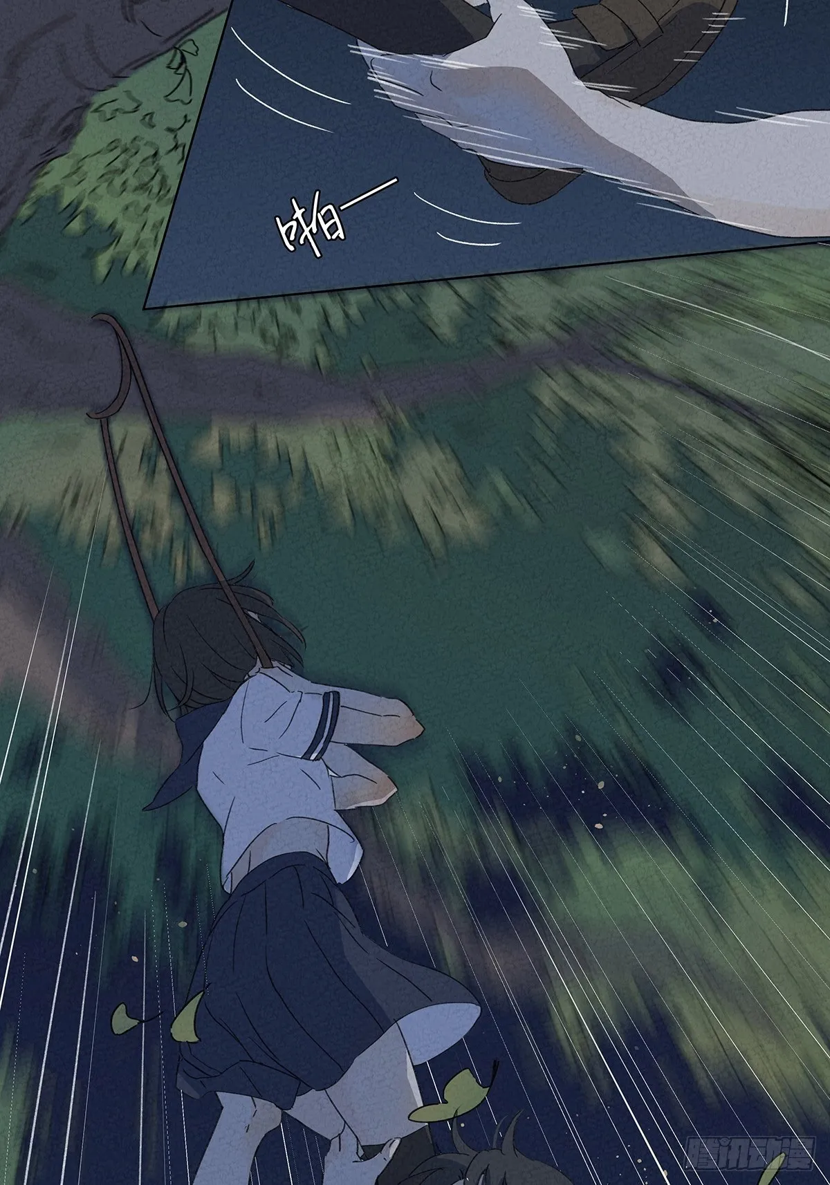 第四回：邂逅 第27页