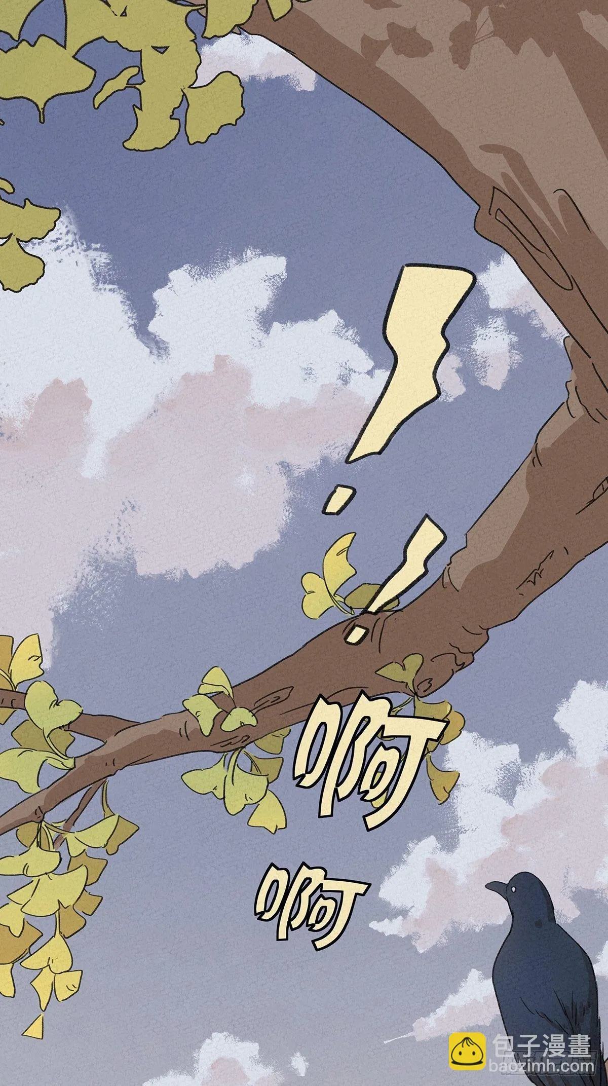第五回：法医 第11页