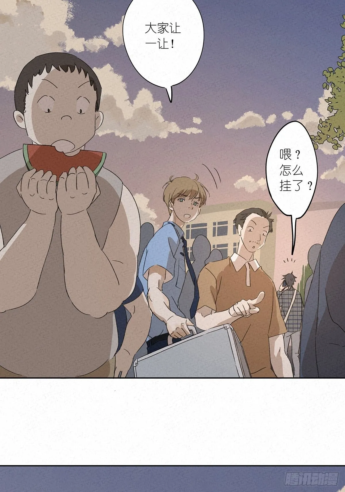 第五回：法医 第26页