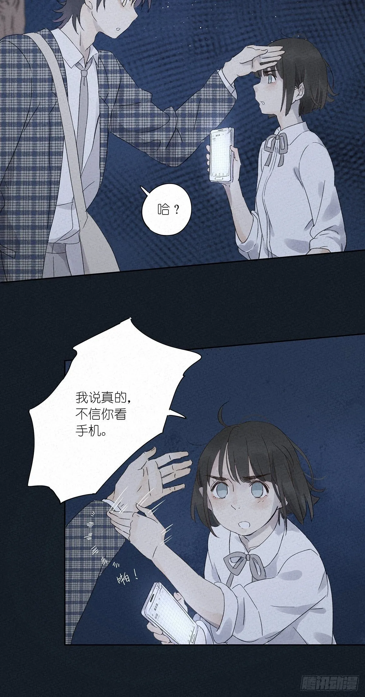 第五回：法医 第49页