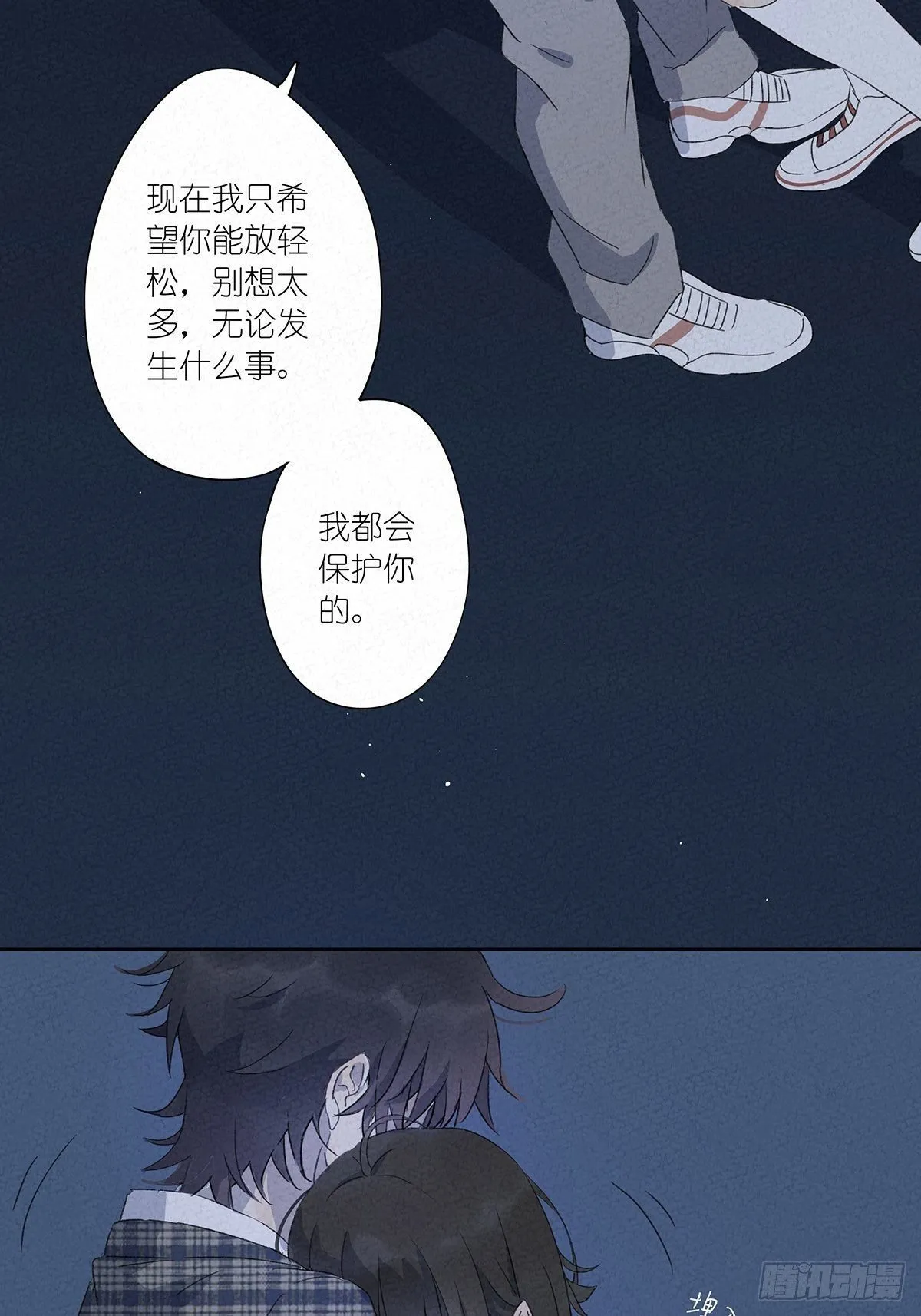 第五回：法医 第52页