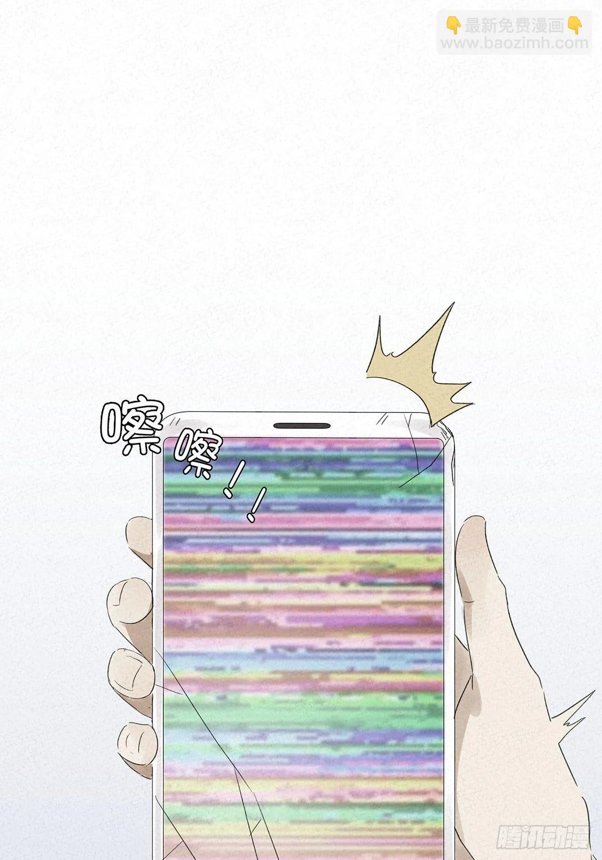 第五回：法医 第55页