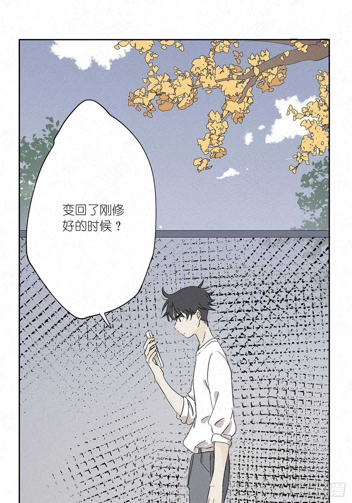 第五回：法医 第62页
