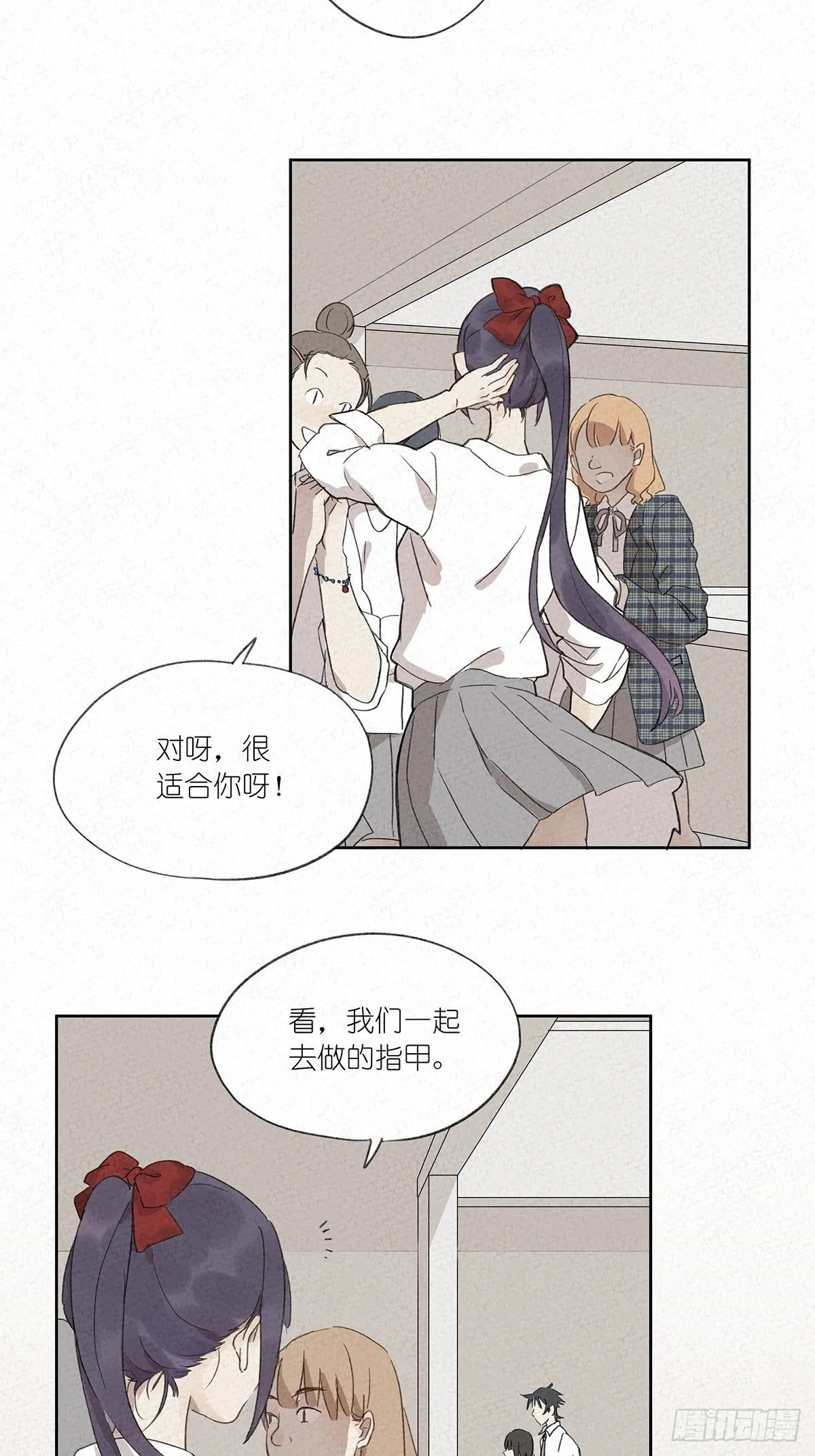 第六回：幻觉？ 第24页