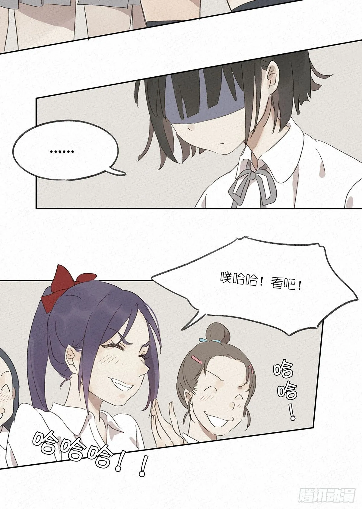 第六回：幻觉？ 第27页