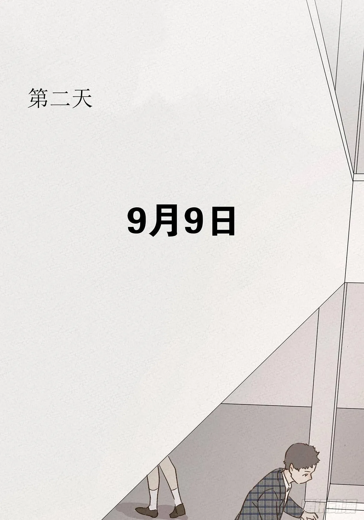 第八回：悄悄话 第52页