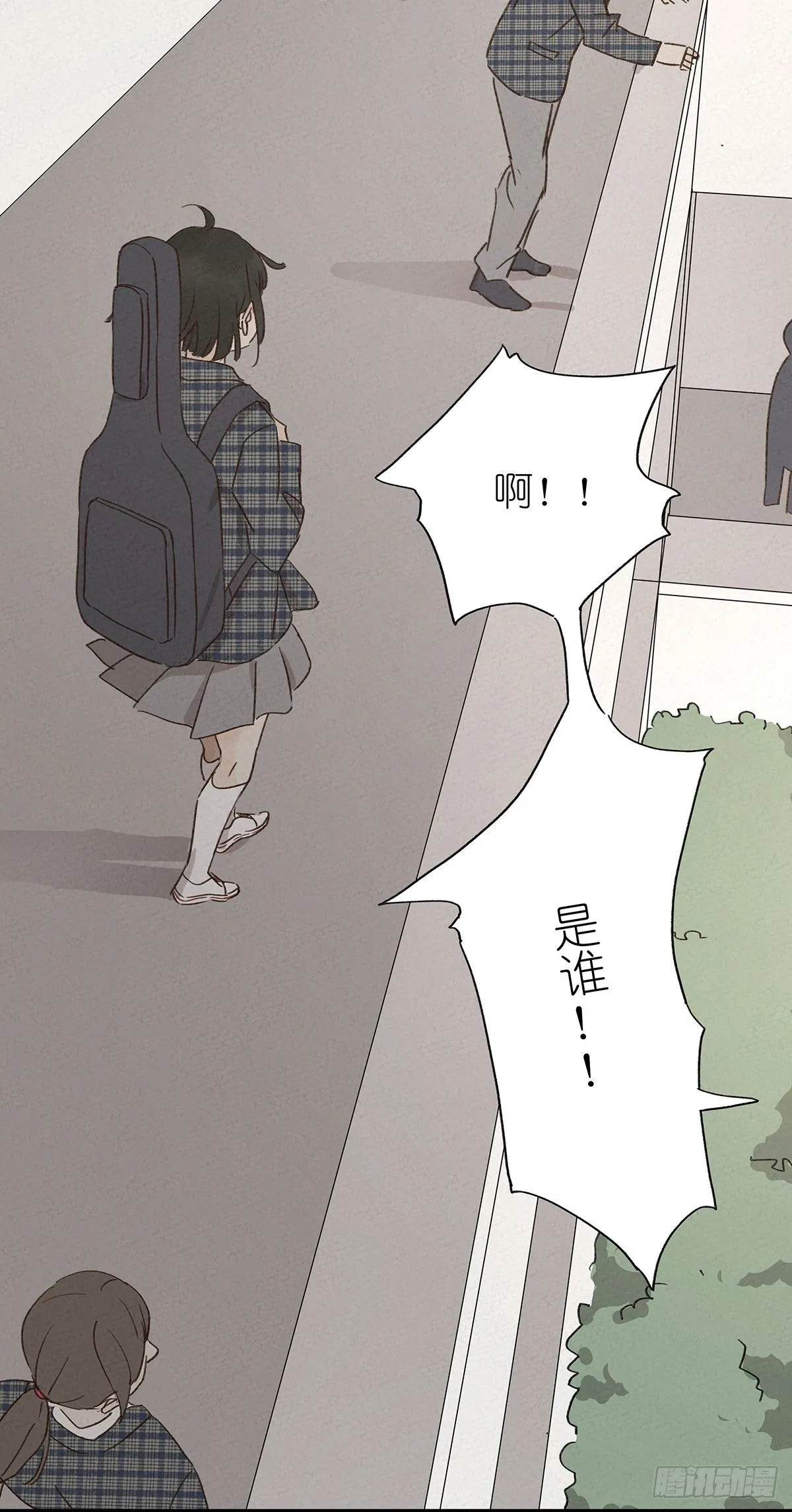 第八回：悄悄话 第53页