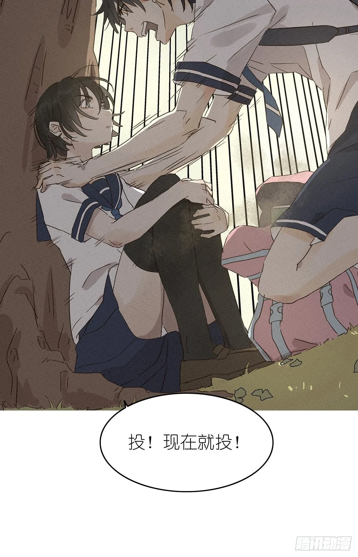 第八回：悄悄话 第71页