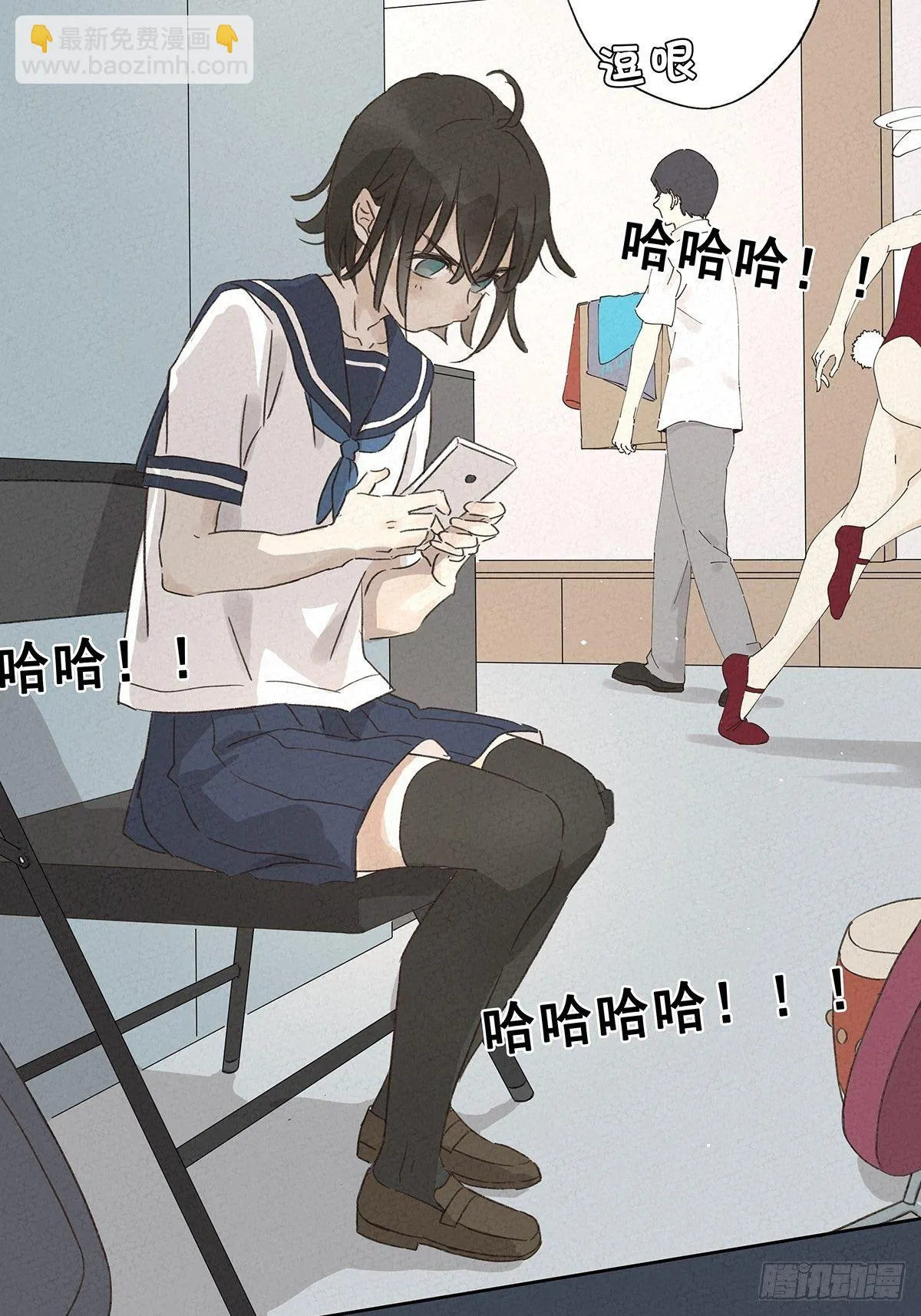 第九回：晚会 第38页