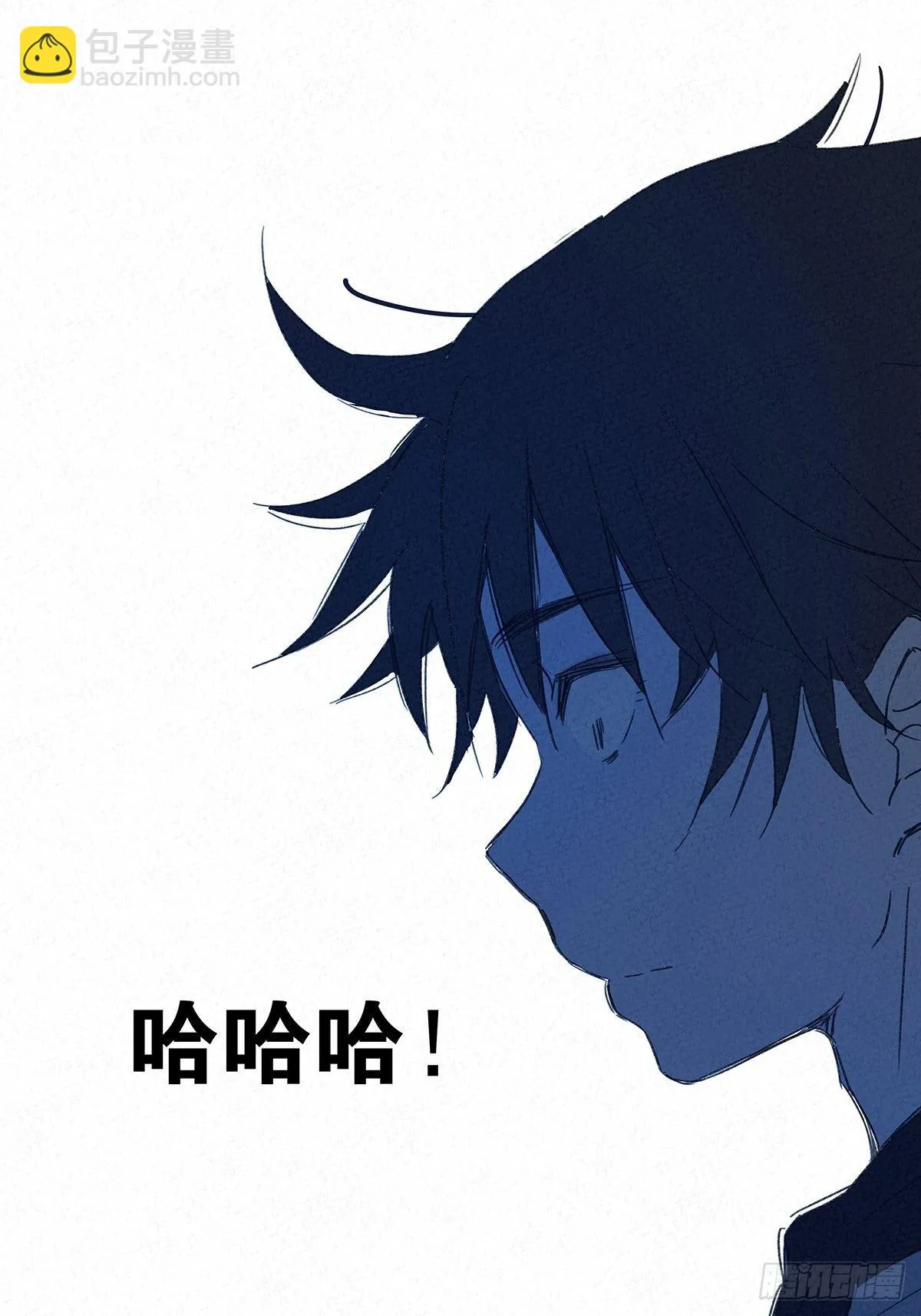 第九回：晚会 第63页