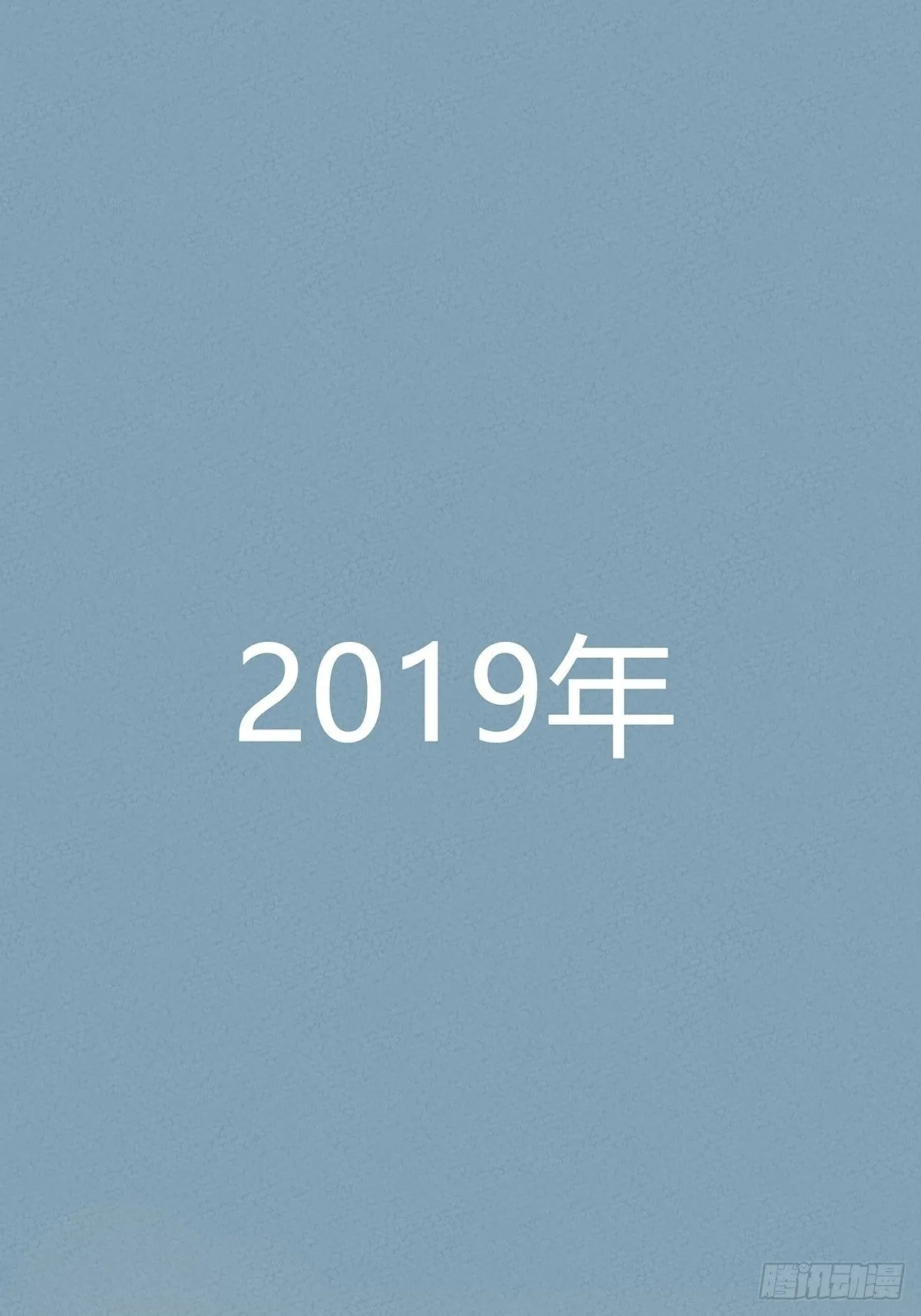 第十回：歌词 第1页