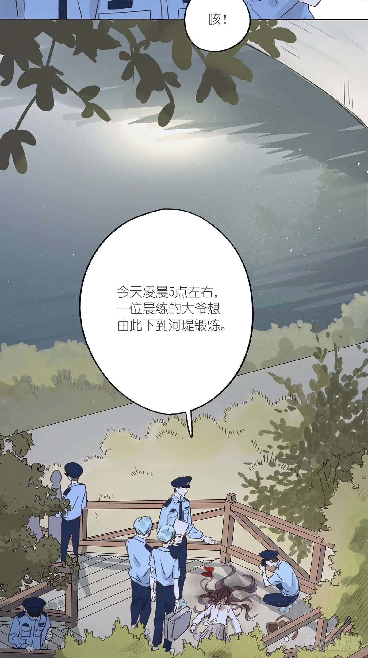 第十回：歌词 第10页