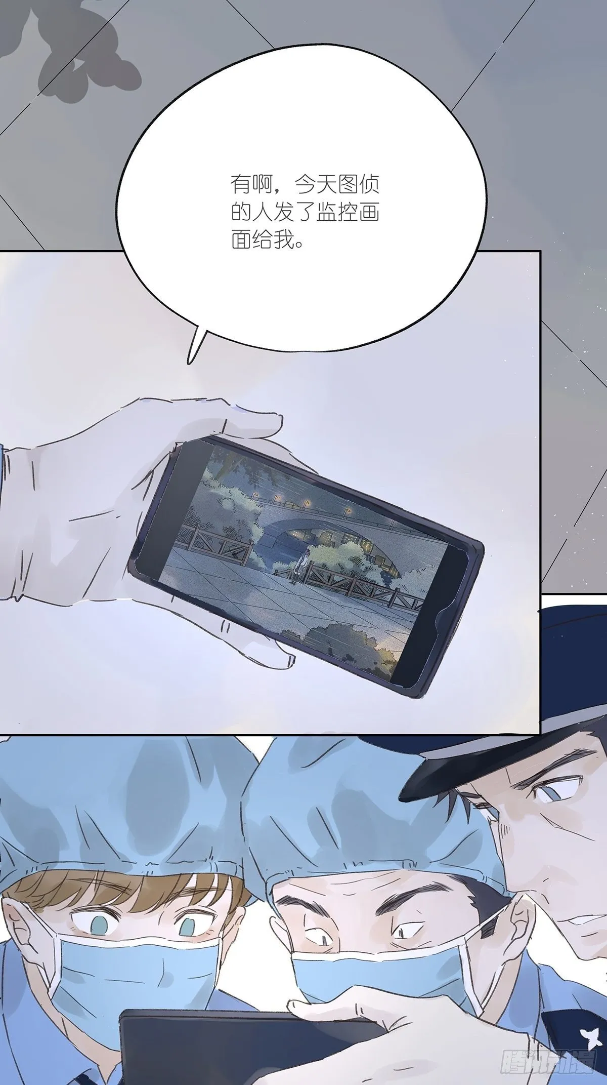 第十回：歌词 第12页