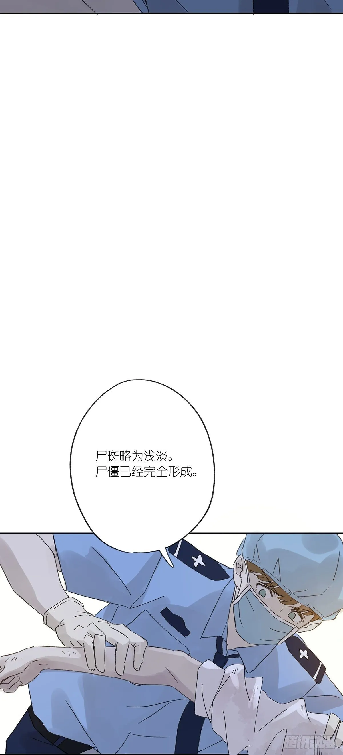 第十回：歌词 第20页