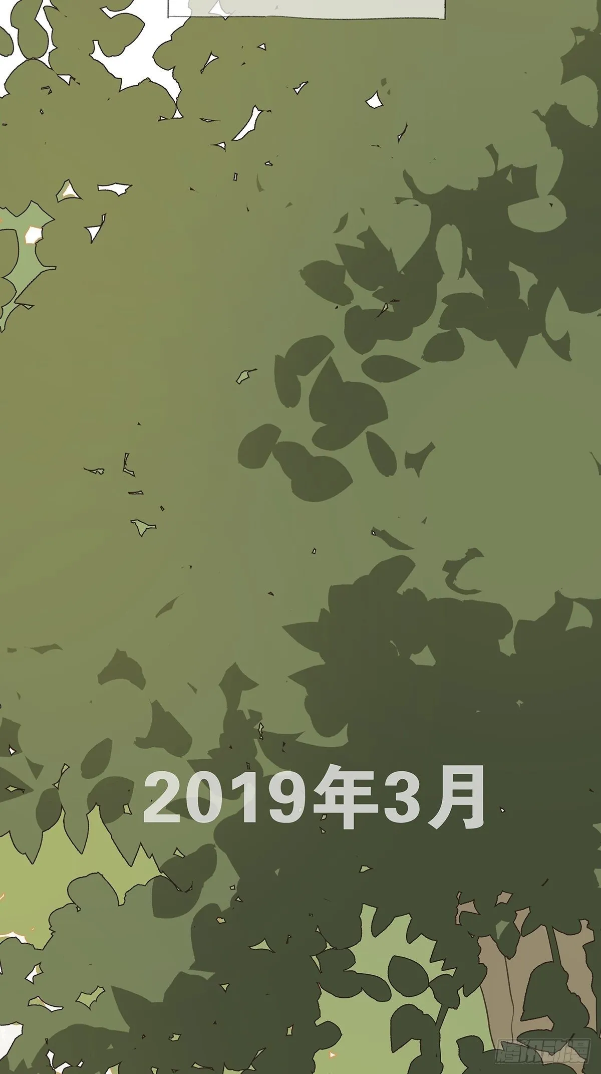 第十回：歌词 第31页