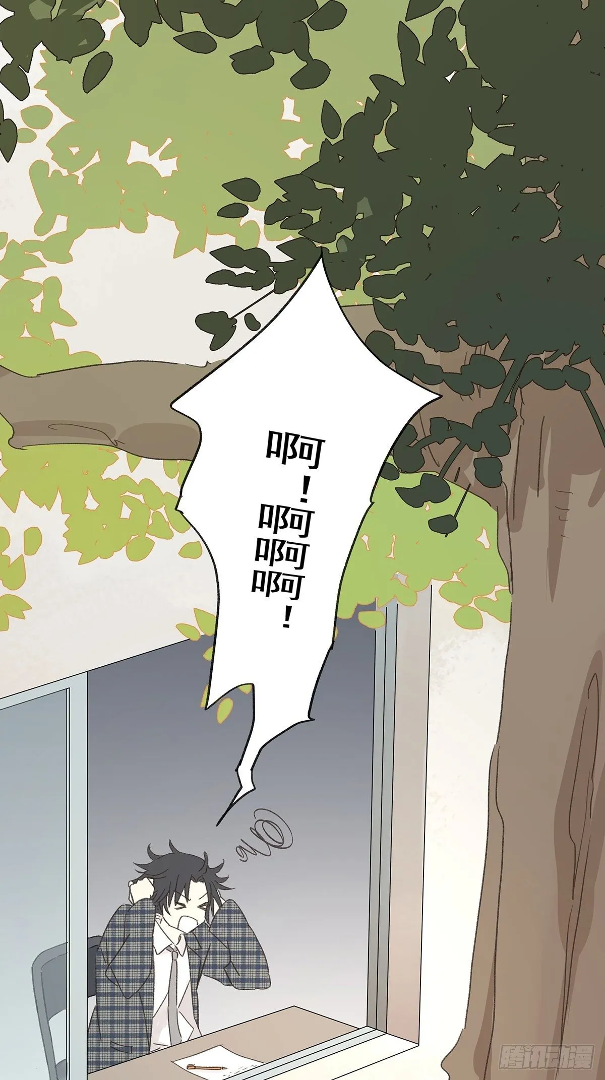 第十回：歌词 第32页