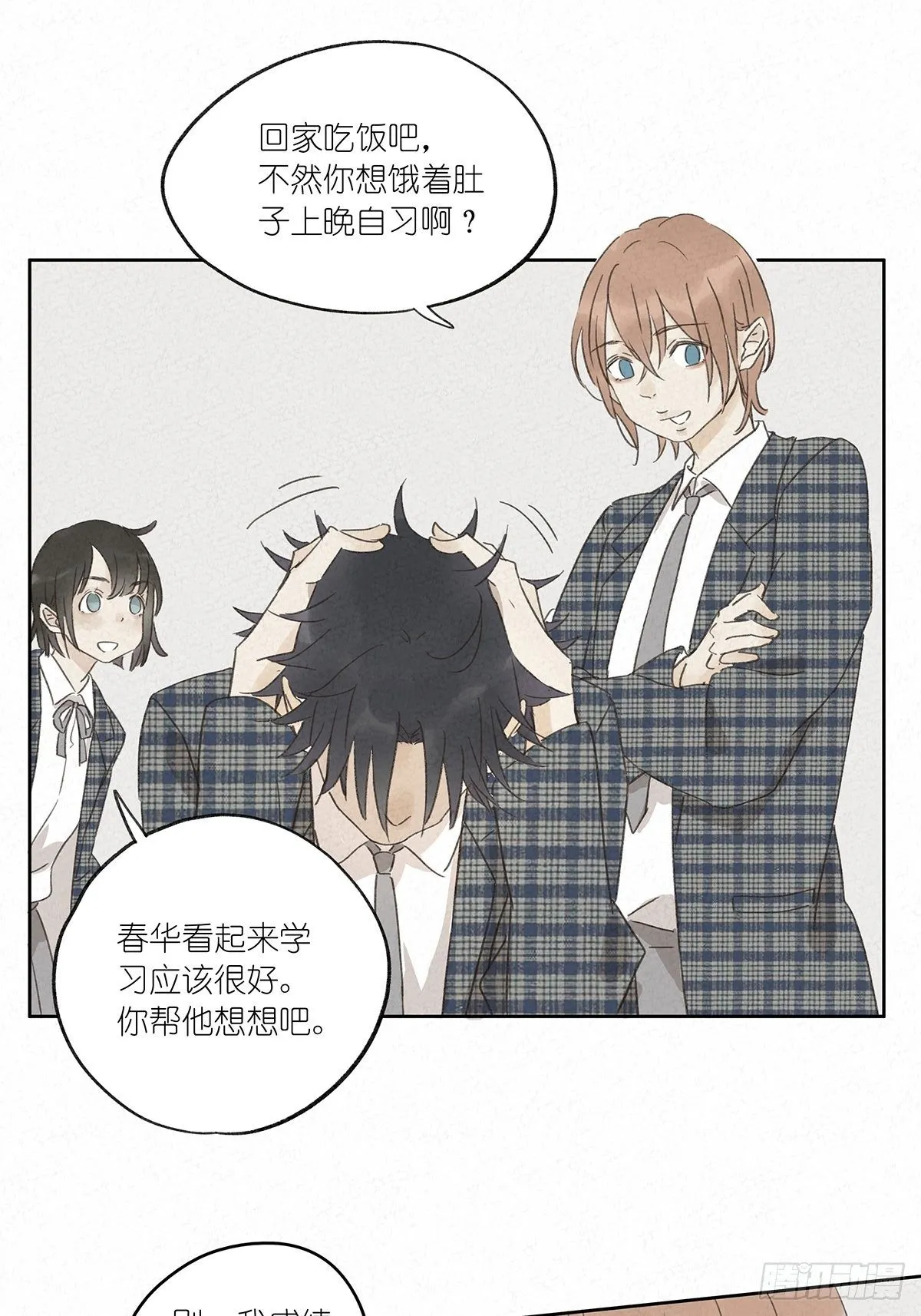 第十回：歌词 第35页