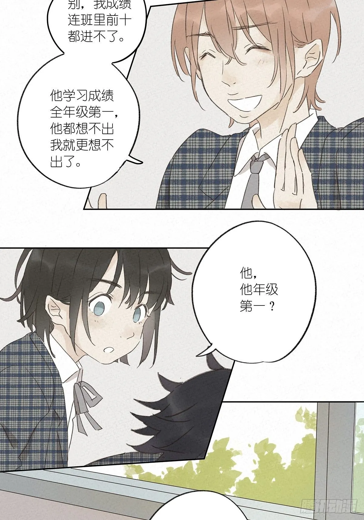 第十回：歌词 第36页
