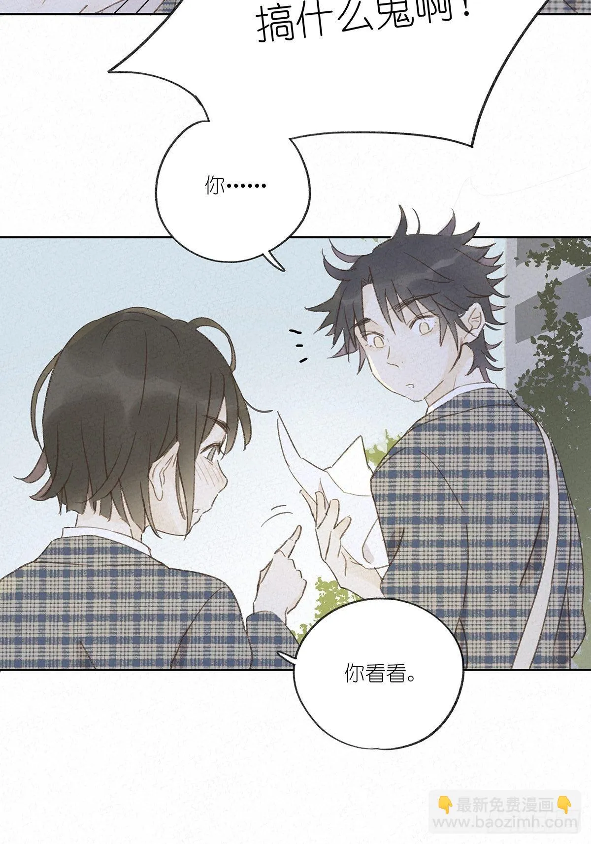 第十回：歌词 第45页