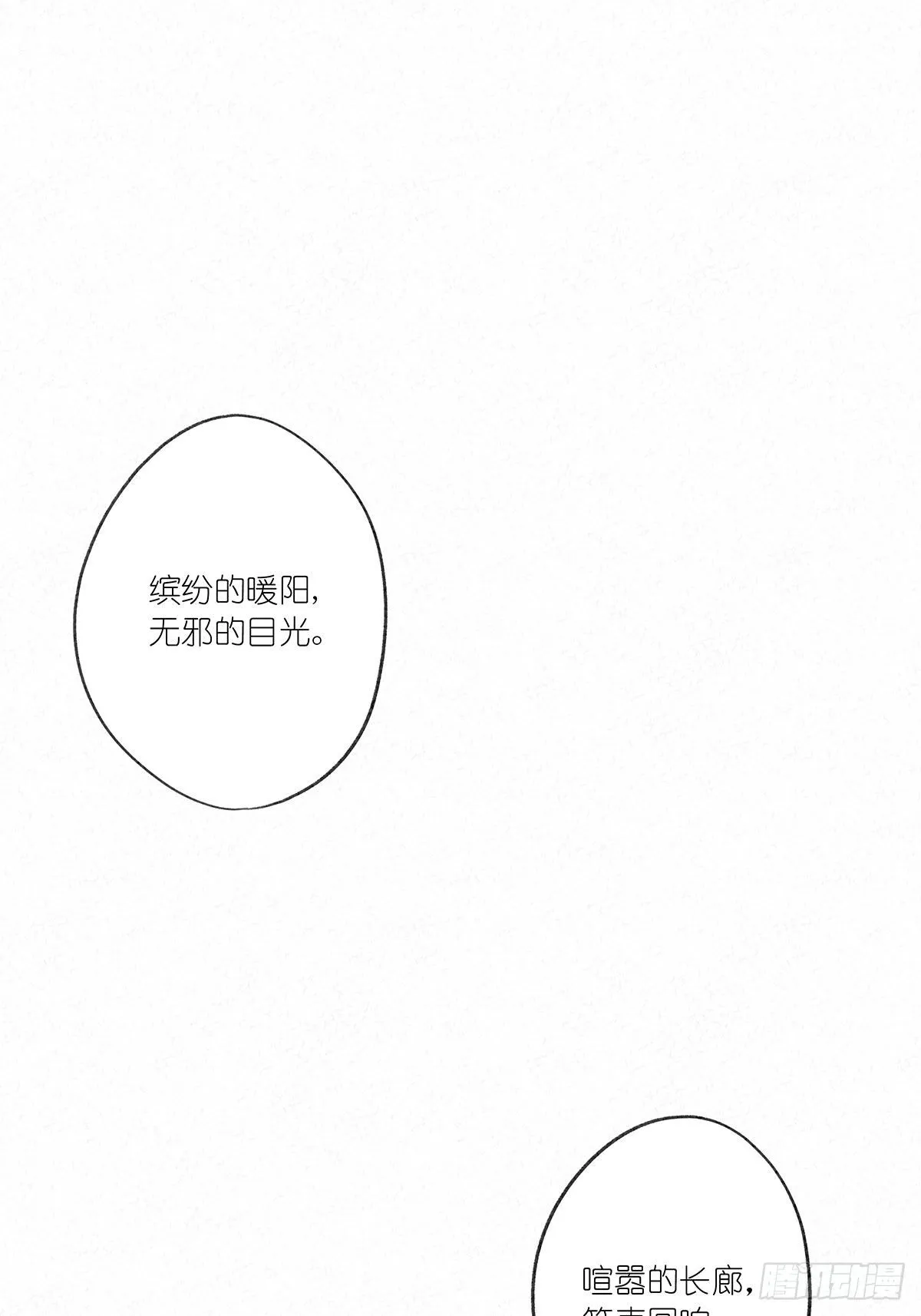 第十回：歌词 第46页