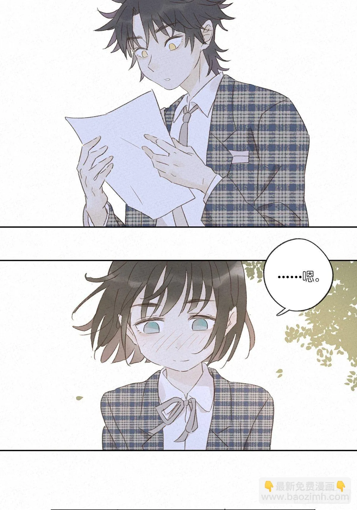 第十回：歌词 第48页