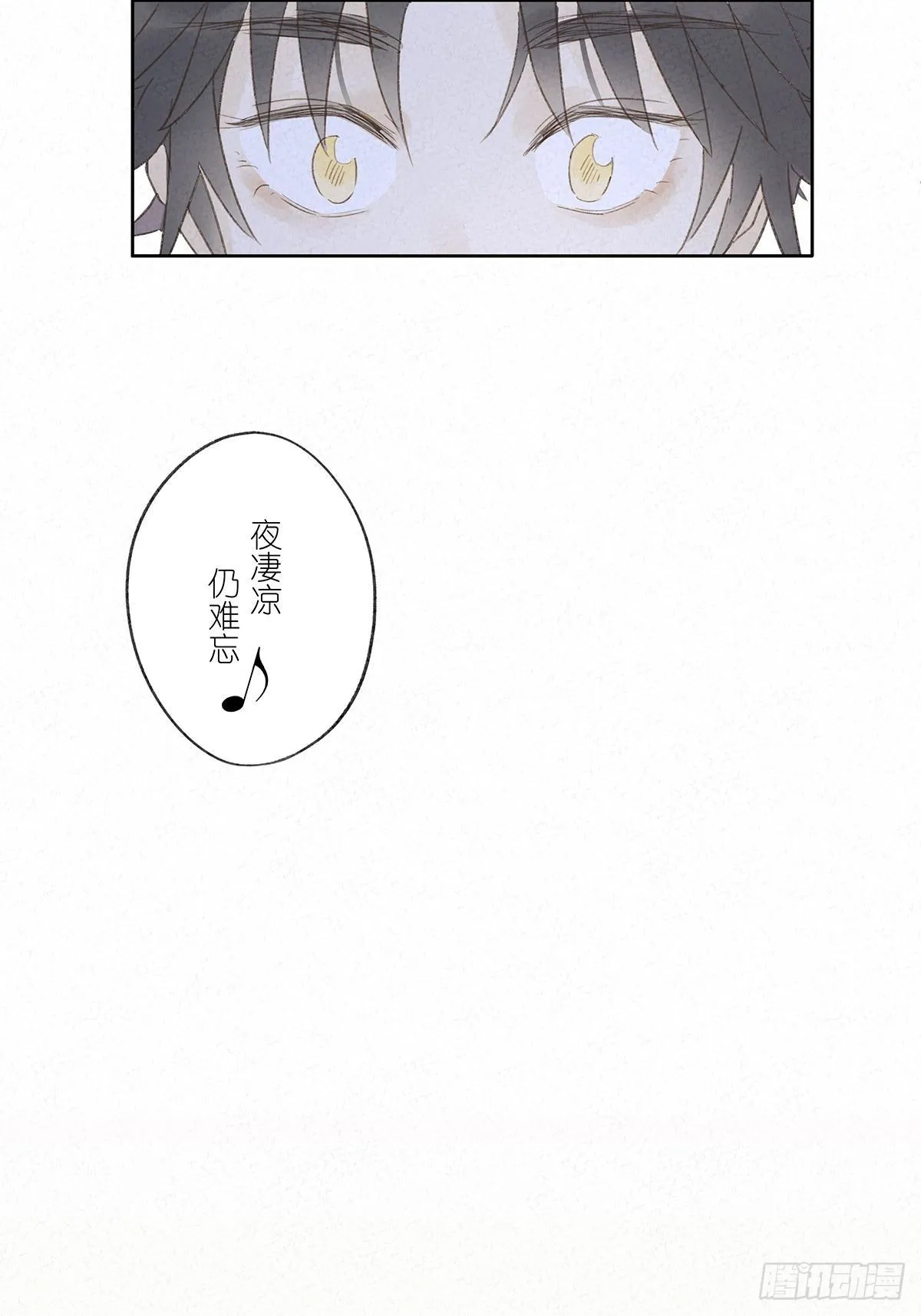 第十回：歌词 第49页
