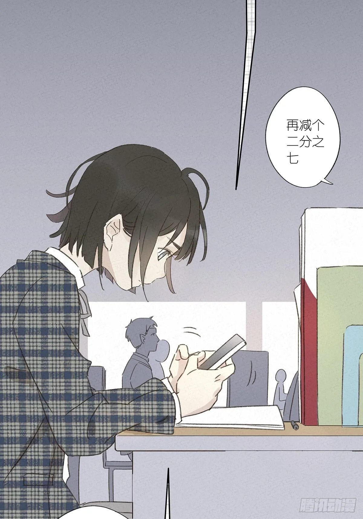 第十回：歌词 第59页
