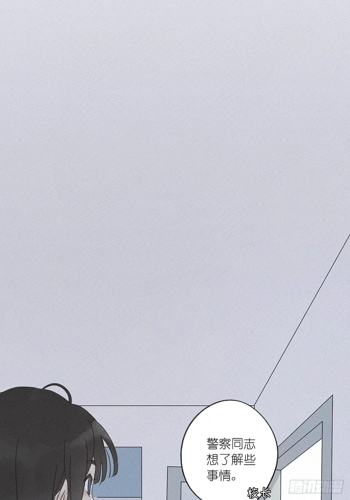 第十回：歌词 第61页