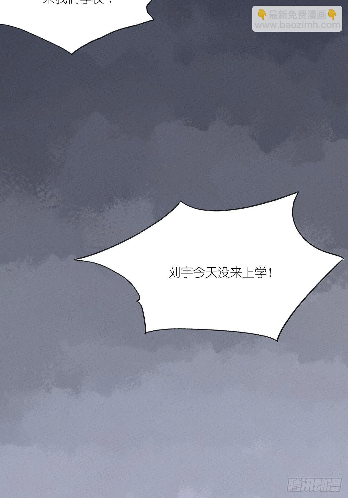 第十回：歌词 第63页