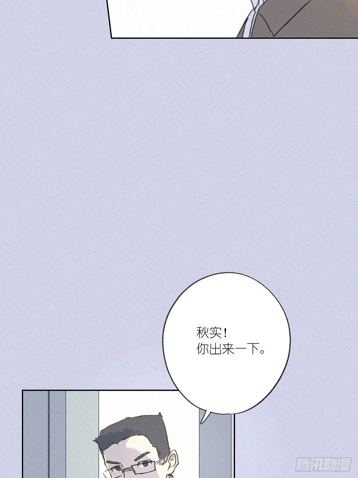 第十回：歌词 第68页