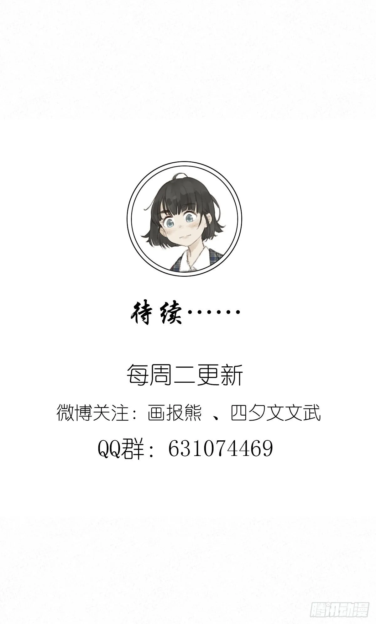 第十回：歌词 第71页
