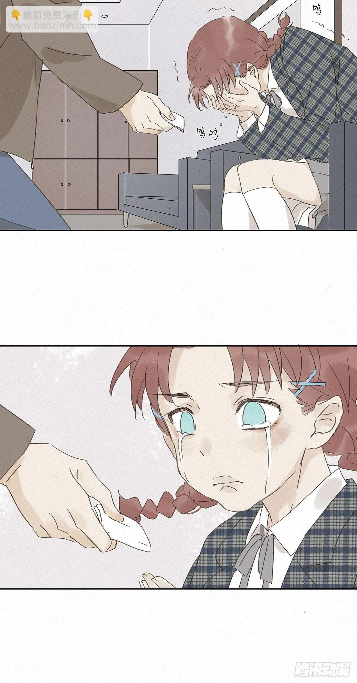 第十一回：扣子 第24页