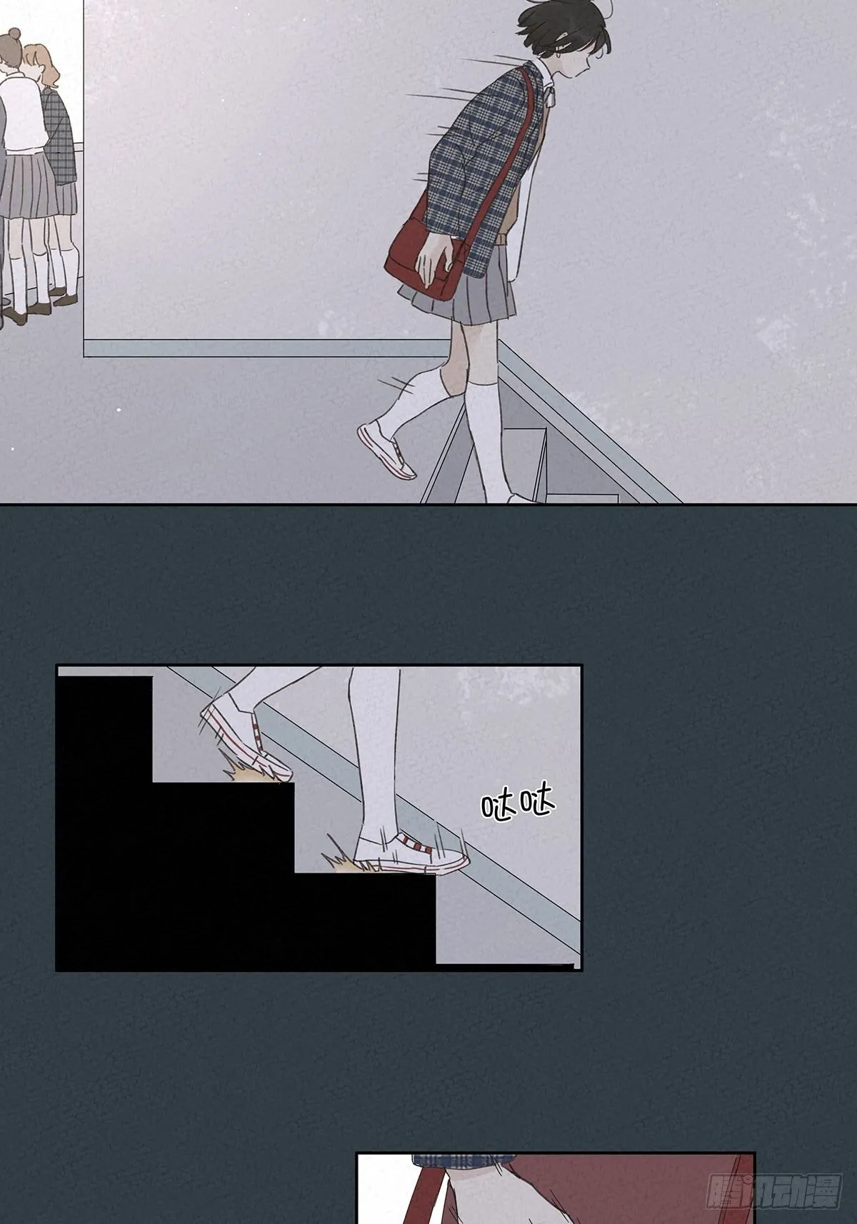 第十一回：扣子 第34页